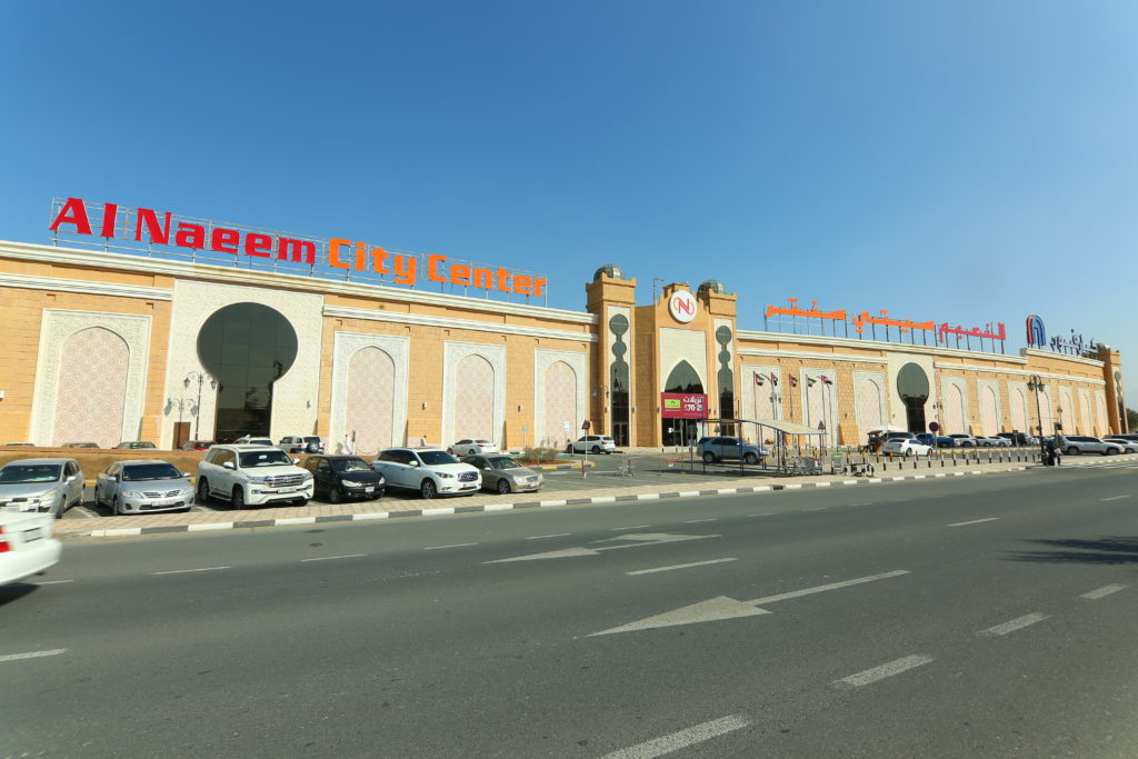 Al Naeem City Center Ras Al Khaimah