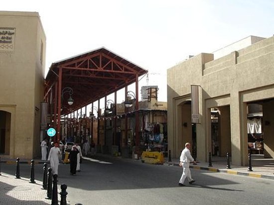 Kuwaiti Souq Entrance