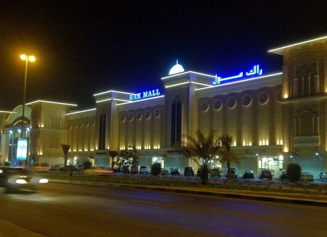 RAK Mall - Visit Ras Al Khaimah