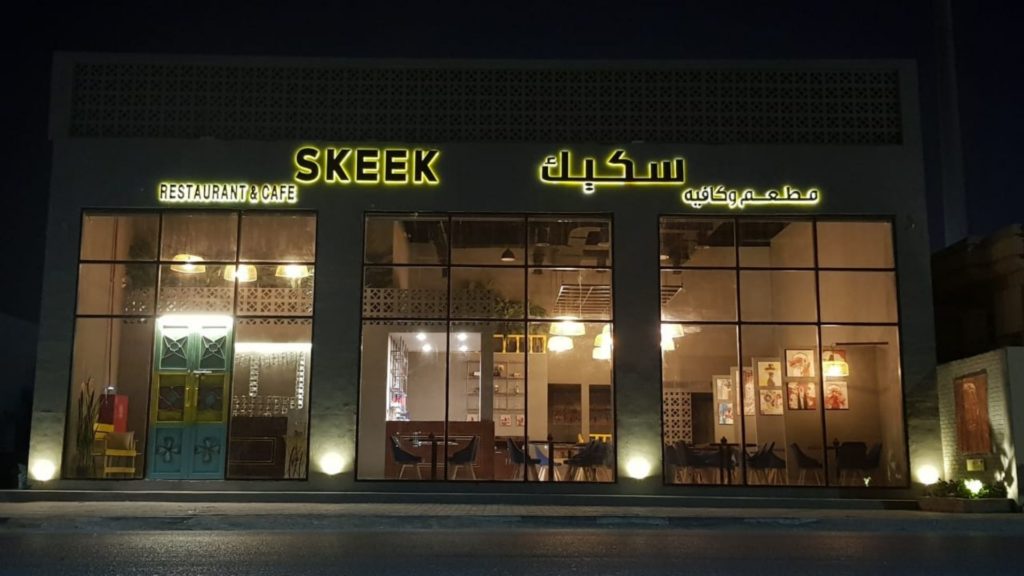 skeek